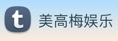 美高梅娱乐 Logo